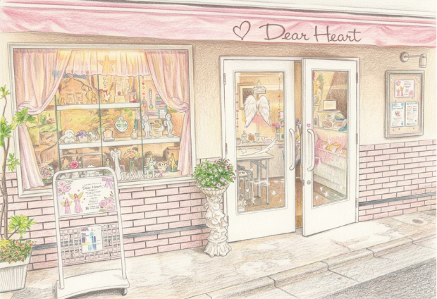 Dear Heart 風景